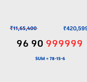 9690 999 999